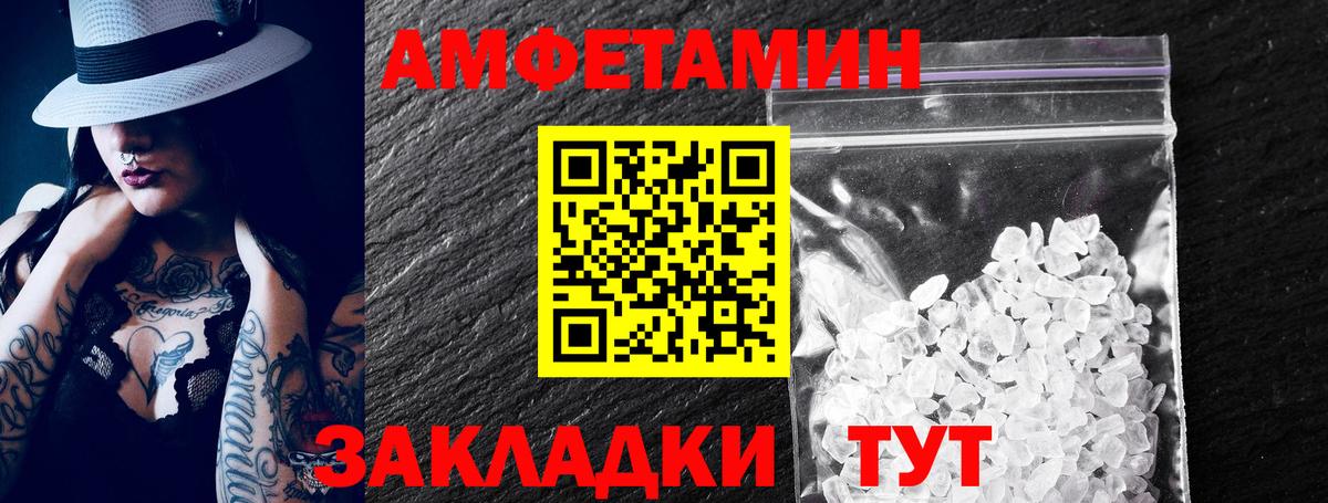 Тара  АМФ Premium  Вход с VPN 