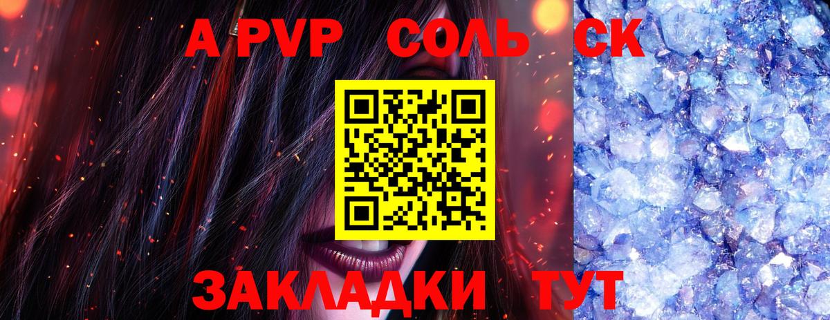 Alpha PVP СК  Вход с VPN  Alpha-PVP  Тара  Alpha-PVP СК 