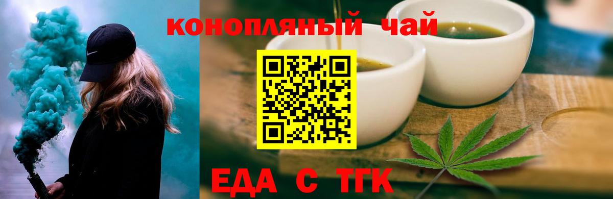 Меф кристаллы  ГАШ  Конопля  Тара  Вход с VPN  Cocaine  Экстази 
