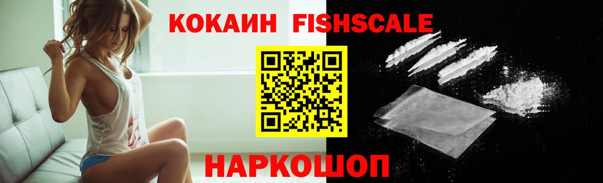 Тара  COCAIN Боливия  Вход с VPN  Cocaine Эквадор 