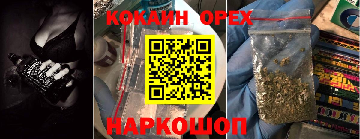 Кокаин 99% Тара