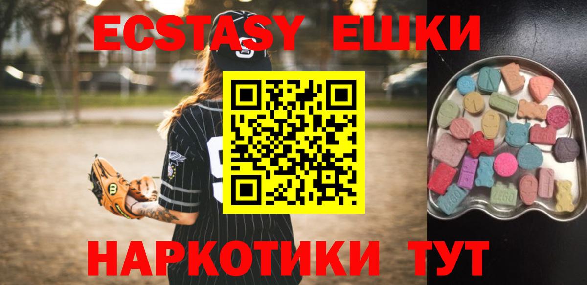 Экстази Punisher Тара