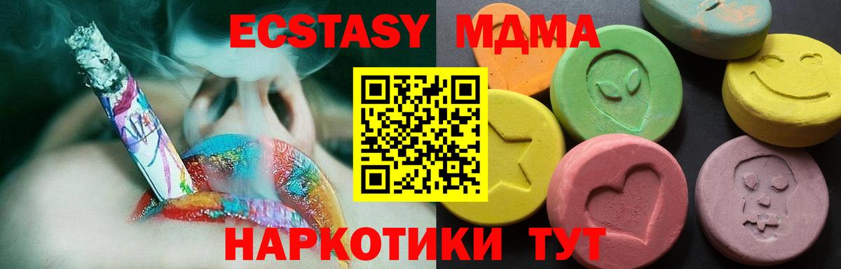 Бутират Тара