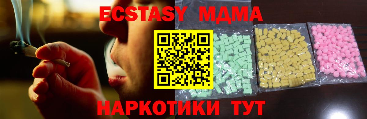 Тара  ЭКСТАЗИ DUBAI  Вход с VPN  ЭКСТАЗИ  ЭКСТАЗИ 300 mg 