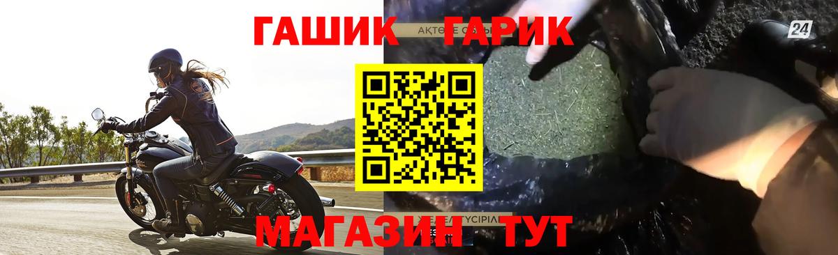 Тара  ГАШ Premium  Гашиш Cannabis  Гашиш  Вход с VPN 