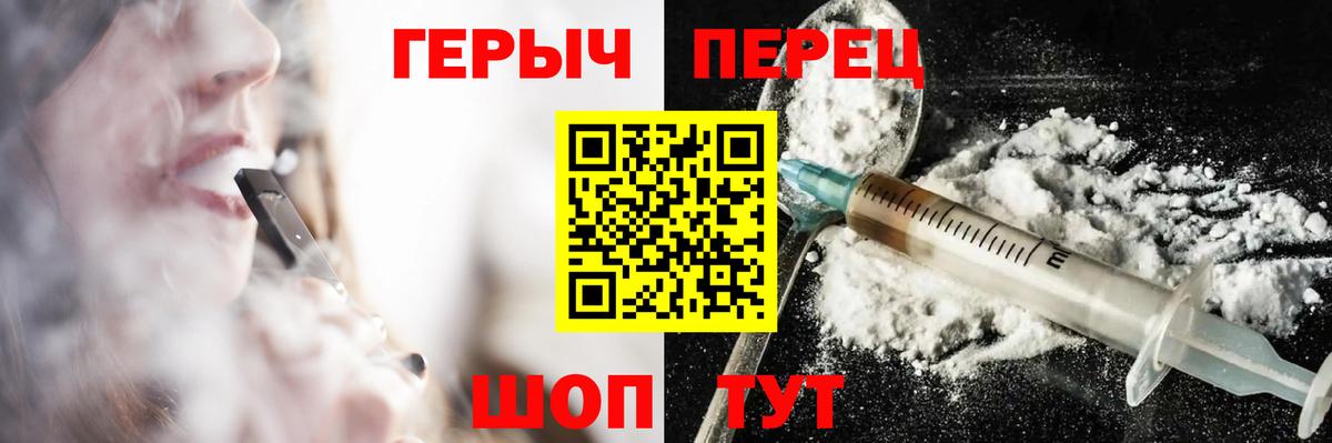 ГЕРОИН Heroin Тара