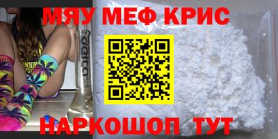 молекула духа Моздок