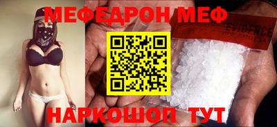 бошки Можга