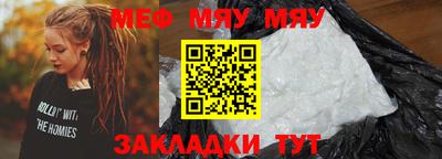молекула духа Моздок