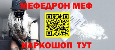 бошки Можга