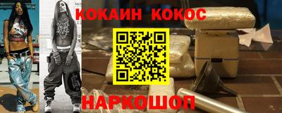 молекула духа Моздок
