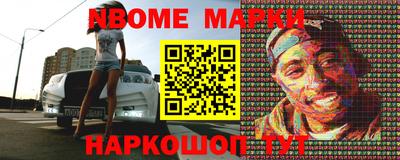 молекула духа Моздок