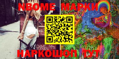 бошки Можга