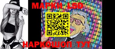 молекула духа Моздок