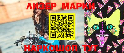 бошки Можга