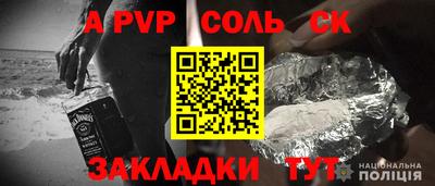 СК Можайск