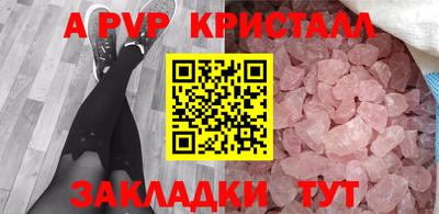 бошки Можга