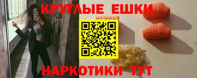 бошки Можга