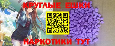 молекула духа Моздок