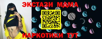 молекула духа Моздок