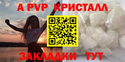 бошки Можга