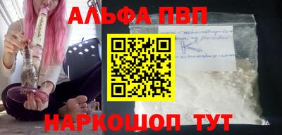бошки Можга