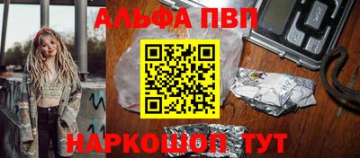 молекула духа Моздок