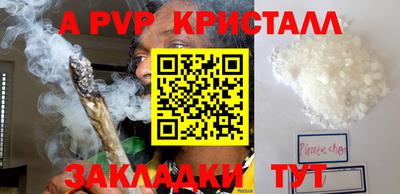 молекула духа Моздок