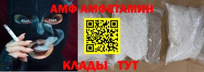 молекула духа Моздок
