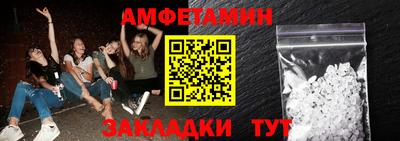 молекула духа Моздок