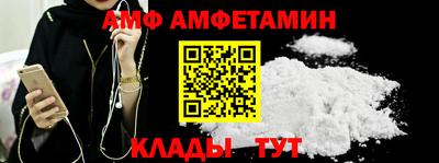 молекула духа Моздок