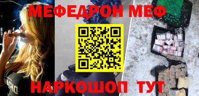 молекула духа Моздок