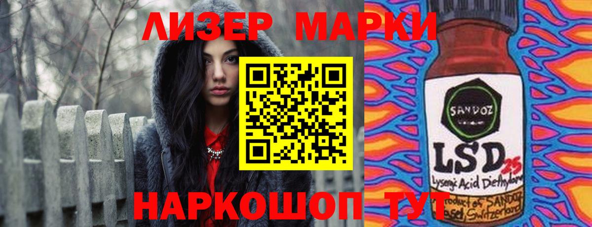 LSD-25 экстази ecstasy Тара