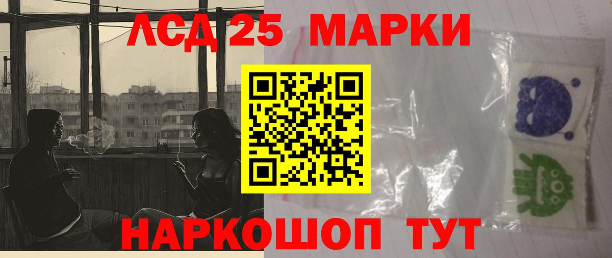 LSD-25 экстази  Вход с VPN  Тара  Лсд 25 экстази кислота 