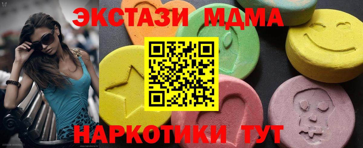Тара  MDMA VHQ  МДМА кристаллы  Вход с VPN 