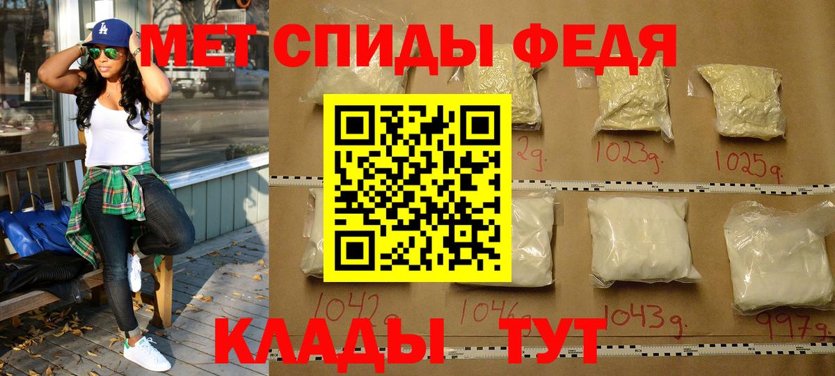 Первитин пудра Тара