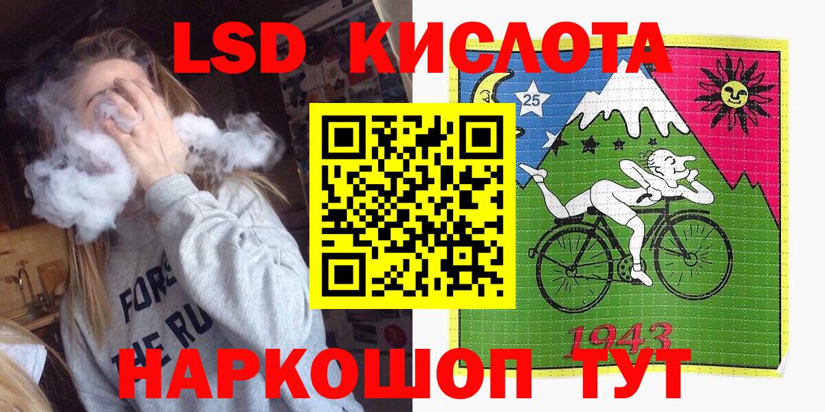 Марки NBOMe 1500мкг Тара