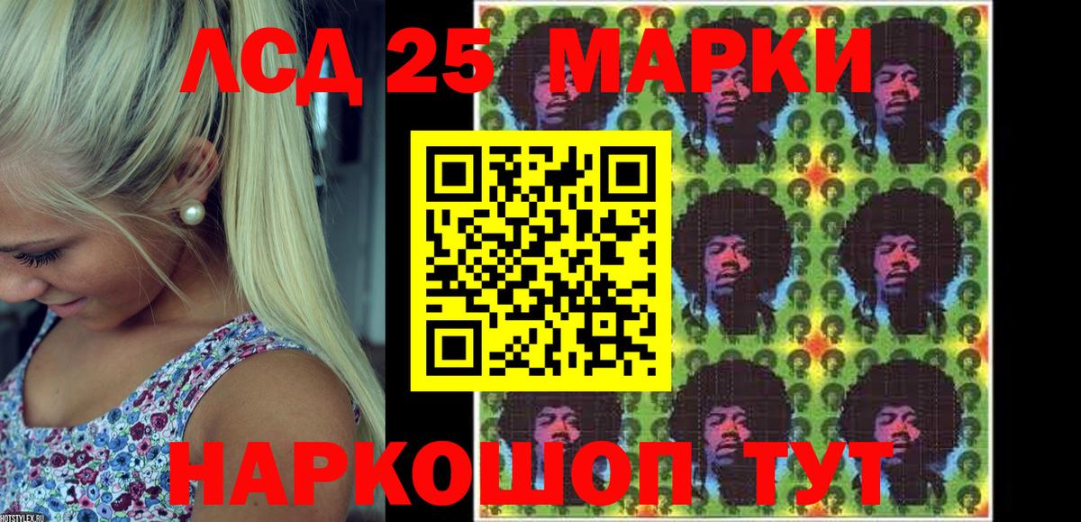 Марки N-bome  Наркотические марки 1,8мг  Тара  Вход с VPN  Наркотические марки 1,8мг 