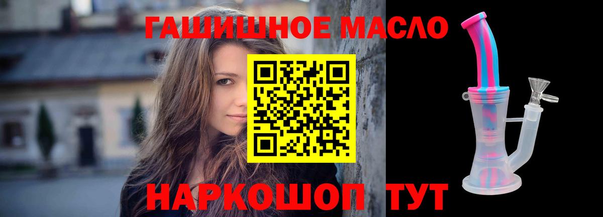 Дистиллят ТГК жижа Тара