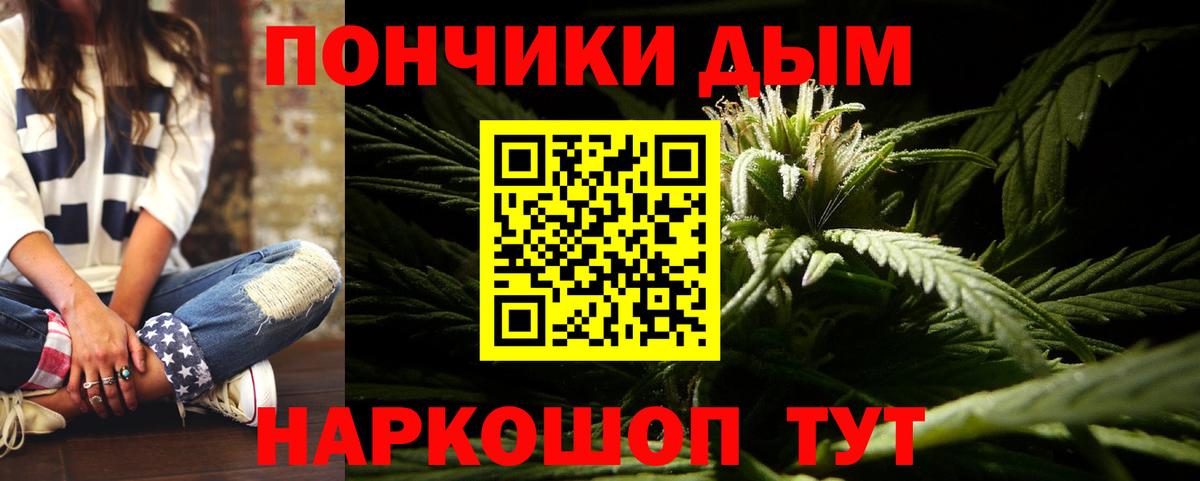 Конопля White Widow  МАРИХУАНА SATIVA & INDICA  Бошки марихуана тримм  Тара  Вход с VPN  МАРИХУАНА Ganja 